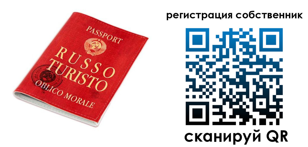 прописка от собственника в Богдановиче