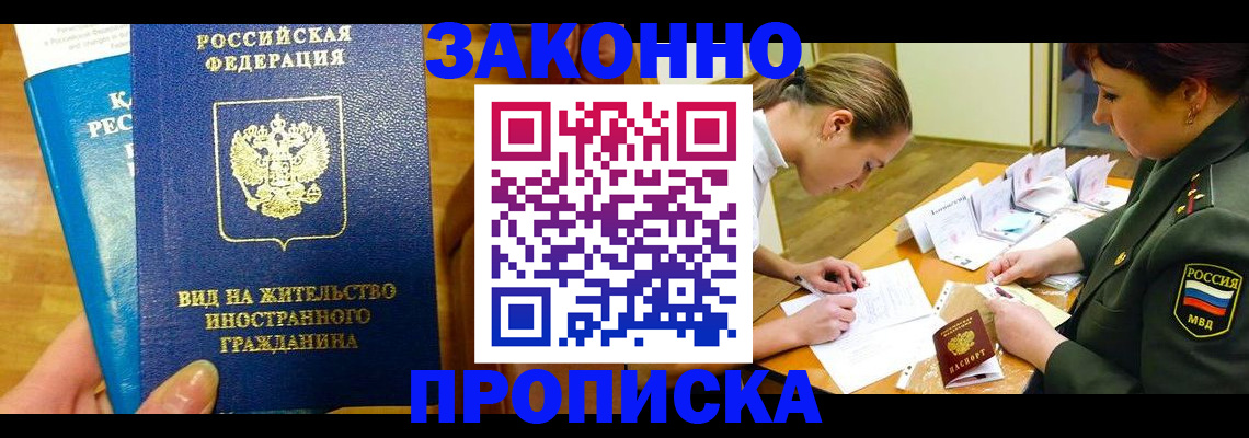 регистрация для дет. сада в Богдановиче